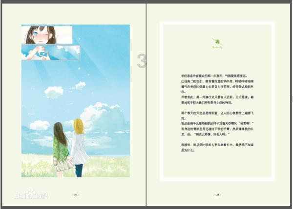 有名的电影都有哪些？能不能推荐几部？